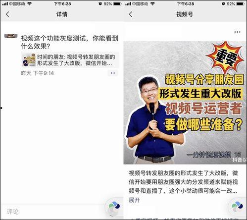 西梅加工爆料视频播放,从采摘到成品,一探究竟  第2张 西梅加工爆料视频播放,从采摘到成品,一探究竟  第2张