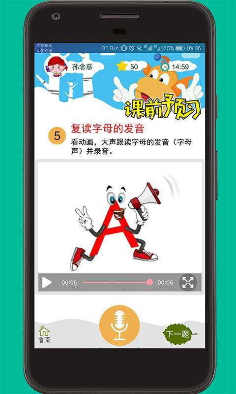 垃圾网红爆料视频下载软件,垃圾下载软件背后的真相  第2张 垃圾网红爆料视频下载软件,垃圾下载软件背后的真相  第2张