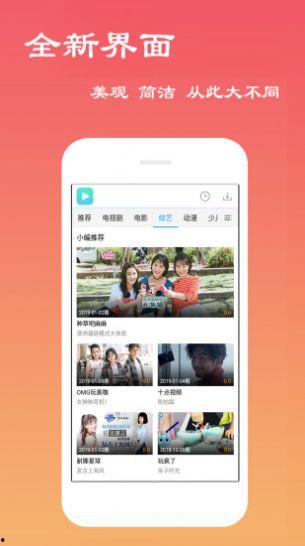 逗乐爆料视频下载免费,笑料横生瞬间捕获你的心  第3张 逗乐爆料视频下载免费,笑料横生瞬间捕获你的心  第3张
