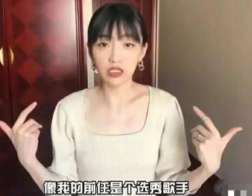 王总前女友爆料视频大全,揭秘背后惊人真相  第3张 王总前女友爆料视频大全,揭秘背后惊人真相  第3张