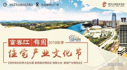 鹤壁耕德最新爆料消息今天,揭秘神秘事件背后的真相  第2张 鹤壁耕德最新爆料消息今天,揭秘神秘事件背后的真相  第2张