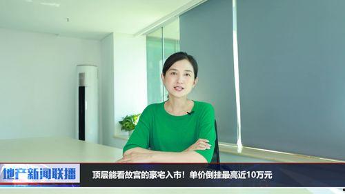 故宫最新爆料新闻联播  第3张 故宫最新爆料新闻联播  第3张