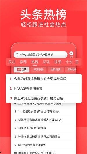 新闻头条爆料在哪找,新闻头条爆料背后的真相追踪  第3张 新闻头条爆料在哪找,新闻头条爆料背后的真相追踪  第3张